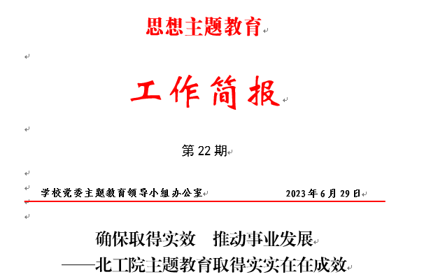 c204d79a798b4c6a8e14d070f3a287e1.png 1688117823717.png